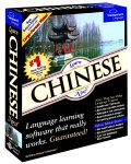 Learn Chinese Now! 9.0