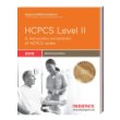 HCPCS Level II Professional--2010 Edition: Full Size